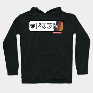 RX8 Kanji Drift Hoodie